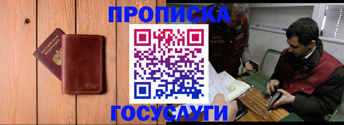 найти адрес прописки в Каменке